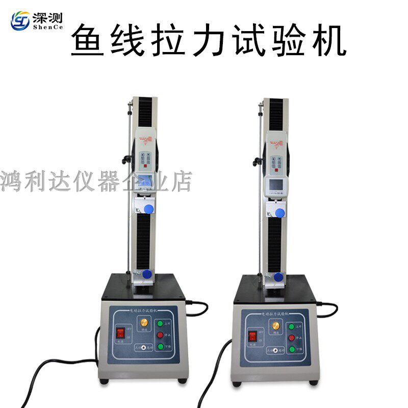 电动鱼线拉力试验机 夹具线束端子塑胶硅胶 数显V拉力压力测试仪图片