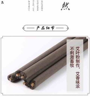 熏香驱蚊苍蝇驱除鸡场蚊虫猪用y家禽畜牧蚊香棒纹牛棚猪舍整箱焚