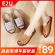 妈妈凉拖鞋 2021夏d季 新款 女外穿中年平底防滑厚底牛筋底孕妇一字