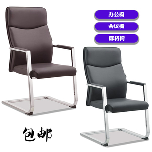 办公椅会议椅子弓形电脑椅开会椅靠背麻I将椅网布椅简约现代扶手