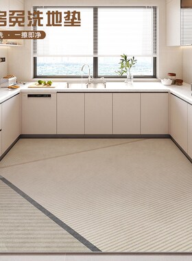 厨房防滑防油防水pnvc地垫大理石纹家用商用垫子全铺纯色脚垫免洗