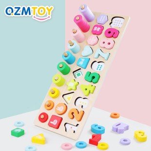 大号数字拼板对数板木质形状配对拼图木制教U具教学玩具积木