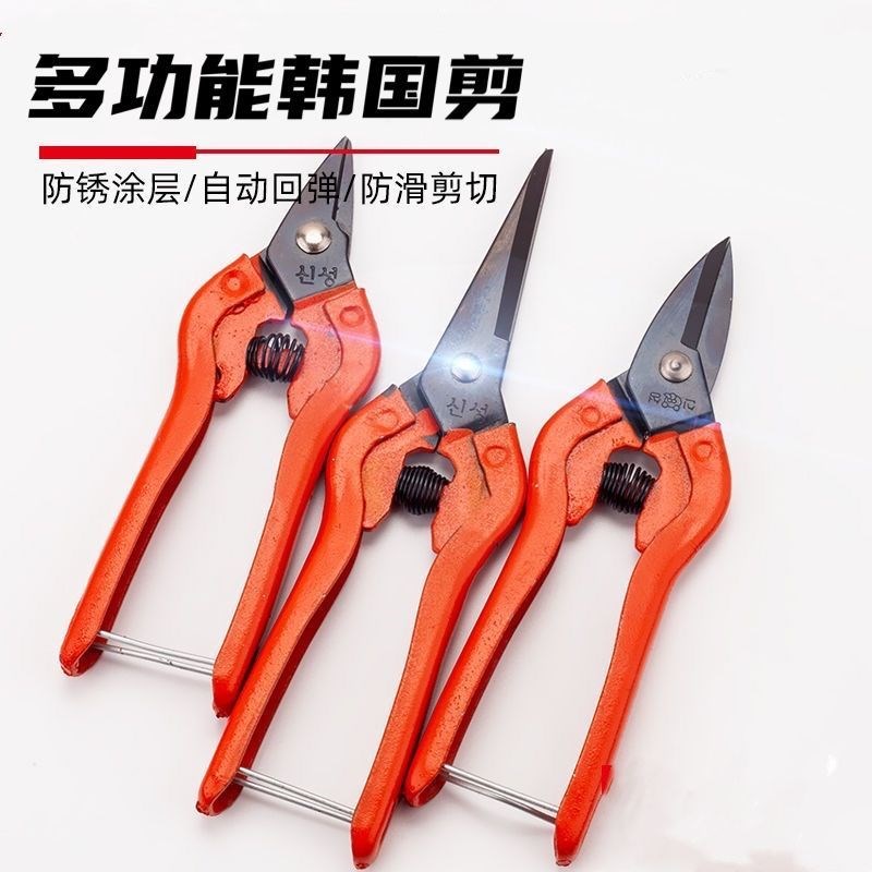 韩国剪弹簧链条剪剪刀diy铁丝链条短嘴手工剪长嘴剪多功能铁皮剪图片