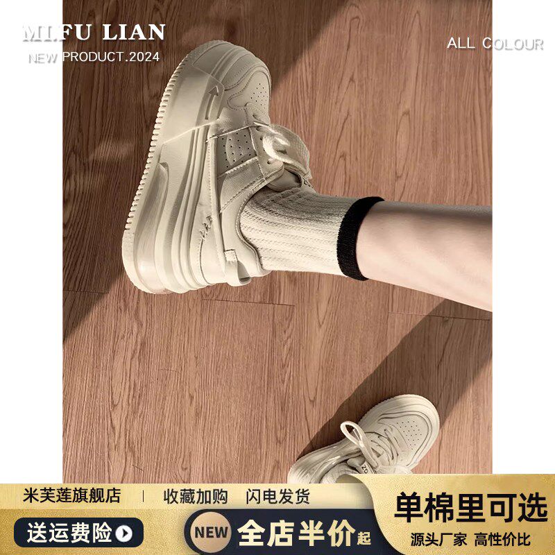 白色加绒小白鞋女2024秋冬新款厚底松糕气垫增高保暖运动休闲板鞋