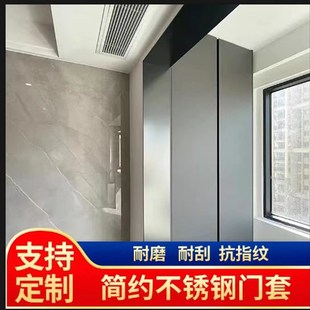 极窄不锈钢门套线条垭口收边条y弧形天花包边圆弧入户窗框包边阳