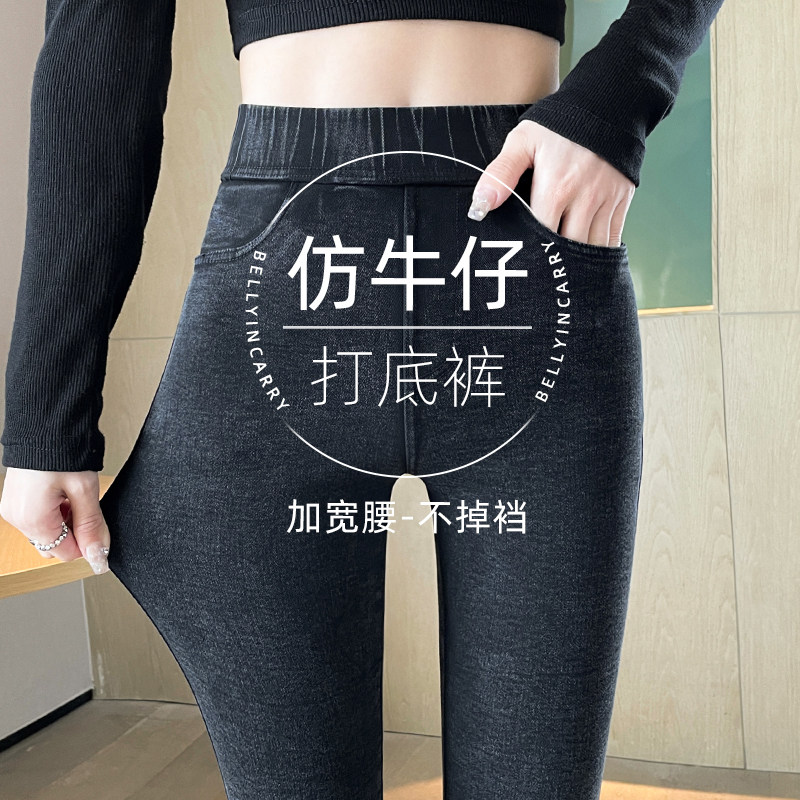 烟灰色打底裤女秋冬外穿仿牛仔裤女2024年新款高腰弹力小脚裤加绒