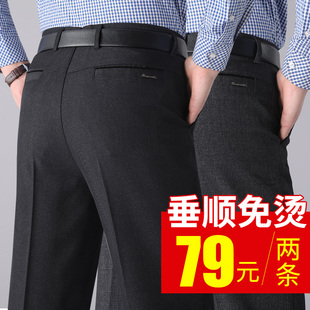 秋季中老年爸爸裤子西装裤中年西裤男士休闲裤男父亲加绒加厚长裤
