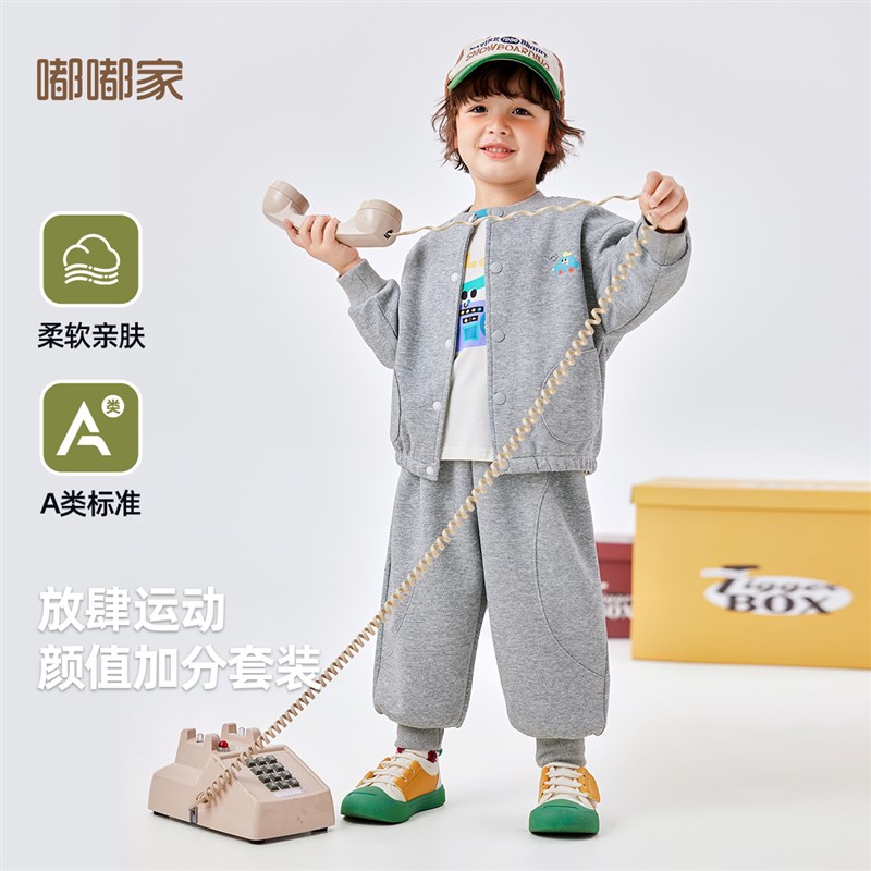 宝宝休闲运动套装男童裤子儿童卡通开衫女童两件宽松衣服春季新款