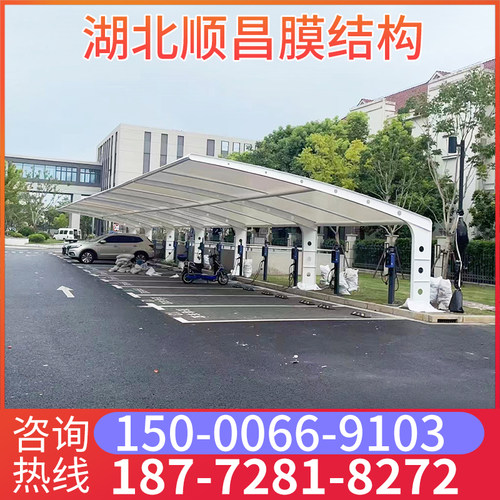 膜结构汽车停车棚小区自行车棚张拉膜户外景观棚电动车遮阳雨棚