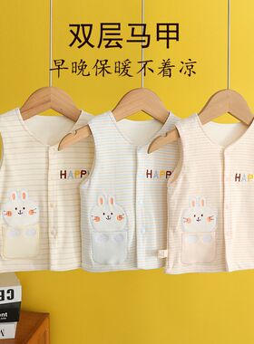 男童儿童跨栏吊带背心婴幼儿婴儿马甲春秋外穿纯棉小号薄款男孩女