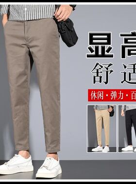 男士修身直筒韩版潮流锥形九分西装西裤学生休闲裤子2023夏季薄款