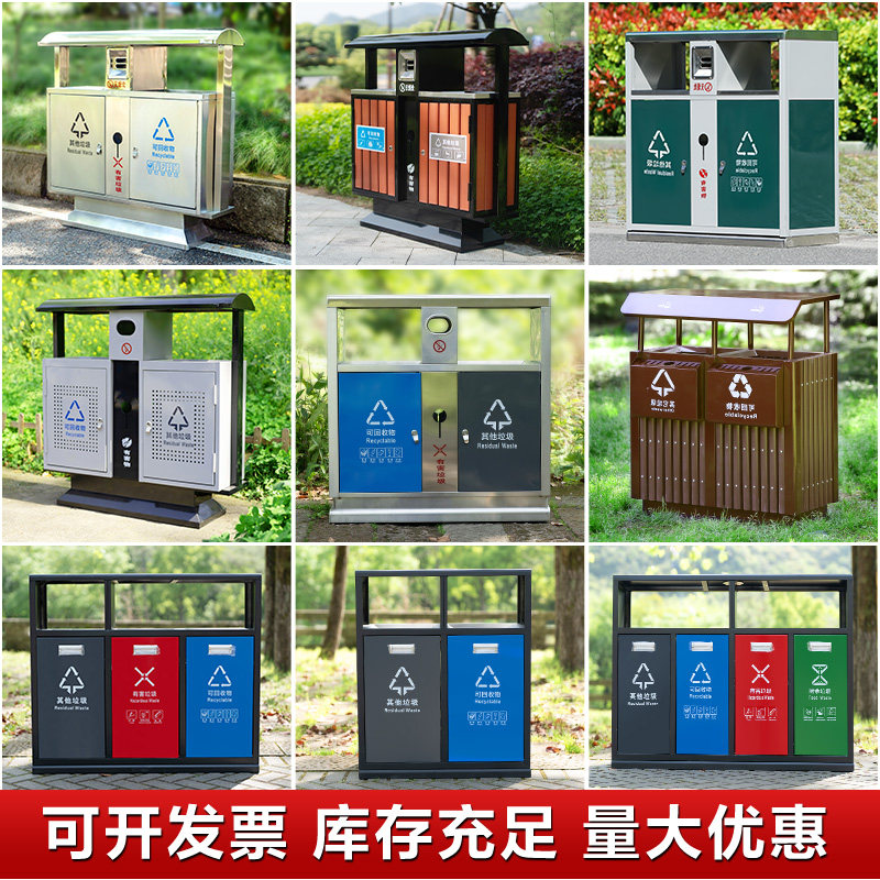 户外垃圾桶d大号环卫多分类垃圾箱市政定制公园小区不锈钢果皮箱