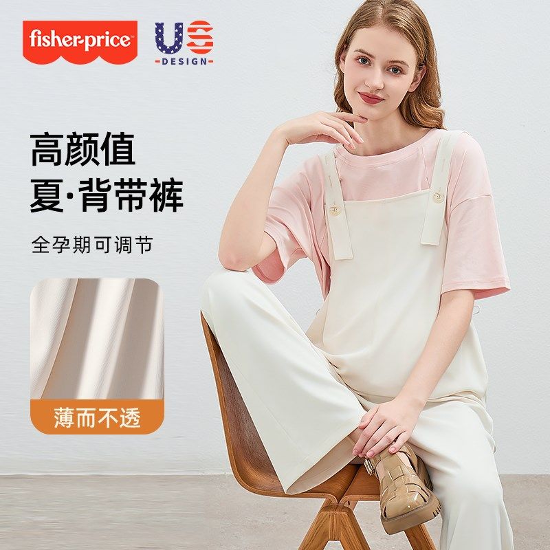 孕妇背带裤夏季薄款外穿宽松大码白色吊带裤八分小个子休闲春夏装图片