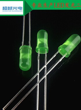 F4圆头绿发翠绿发光二极管灯珠 4mm圆头长胶体绿光led