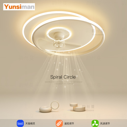 创意卧室风扇灯吸顶灯简约现代led全光谱小客厅餐厅书房新款灯具