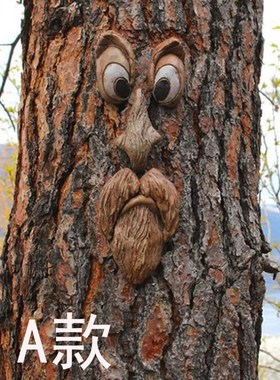 独立站树皮脸树怪五官摆件复活节户外花园工X艺品创意道具