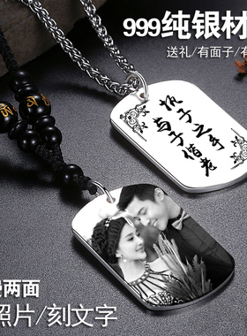 999纯银方牌项链男女潮牌个性定制照片银牌情侣吊坠胸牌礼物刻字