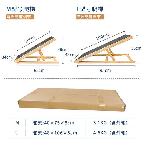 木质狗狗爬架 实木可调节宠物狗爬梯 狗狗沙发梯子宠物防滑坡道梯