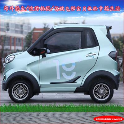 新款封闭带篷家用代步接送孩子成人电动四轮车三座拉客电瓶车配