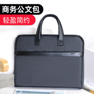 康百手提文件包大容量拉链文件袋帆布公文包防水A4办公防震收纳袋