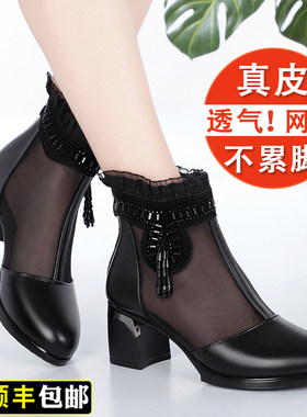 包头凉鞋女粗跟2023春夏季新款真皮网纱网面单鞋中跟时尚妈妈皮鞋