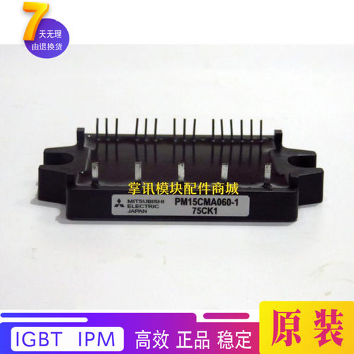 PM30CMA060-1 PM20CHA060-1 PM15CMA060-1 PM10CMA060 PM15CNA060