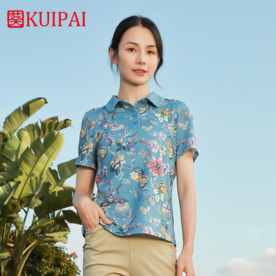 葵妈妈夏装冰丝印花针织衫洋气翻领上衣40岁50中老年女装短袖T恤