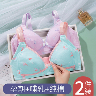哺乳内衣纯棉防下垂聚拢产后喂奶孕妇文胸女前扣式 怀孕期专用大码