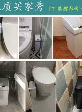 垃圾桶夹缝订制自动超窄窄缝窄小手动10CM11CM卫生间垃圾桶感应