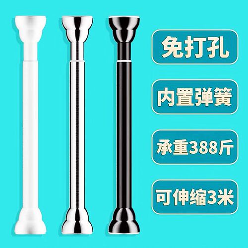 伸缩毛巾杆免打孔不锈钢304毛巾挂架浴帘杆卫生间2R0-30厘米可收