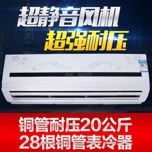 水空调家用冷暖型明装 壁挂式 盘管风机煤改电煤改气井水暖气空气能