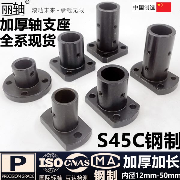 圆法兰切边法兰加厚型导向轴支座GBC21 STHRN25 GBC01-D10 16 20