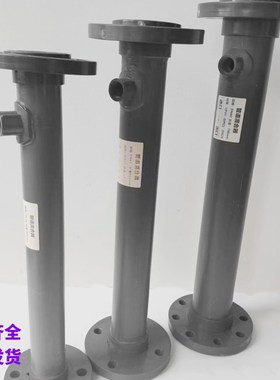 UPVC管道混合器DN50/65/80/100/125/150/200/250/300静态混合器