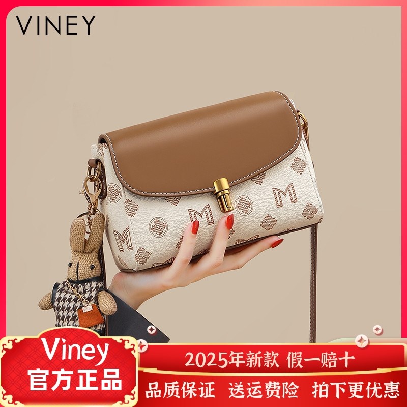 Viney包包女士2025新款x女包斜挎包今年流行夏季小包腋下包单肩包