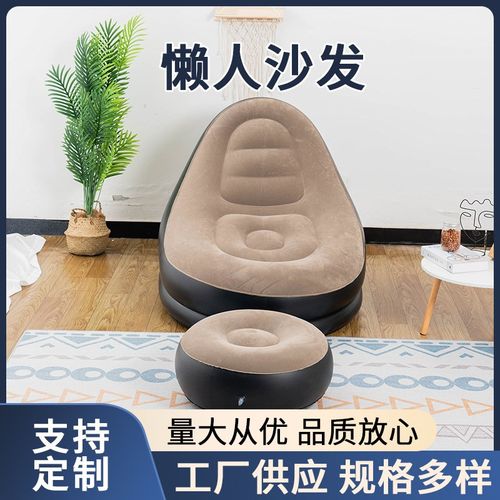 工厂充气懒人沙发双人躺椅午休折叠休闲沙发靠背扶手沙发座椅