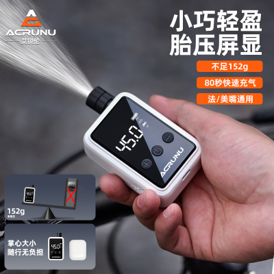 艾锐伦自行车打气筒便携智能高压充气泵电动车摩托W车通用打气泵
