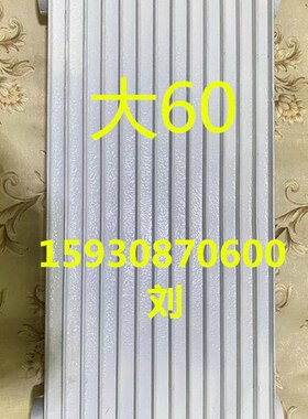 铸铁家用暖气片大60白色烤漆喷塑银粉21公斤59.5cm长28cm宽9cm高