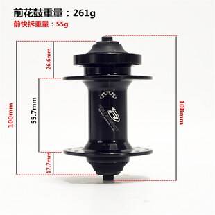 山地自行车滚珠卡式花鼓32 36孔 快拆六钉碟刹散珠花鼓7-11速轴皮