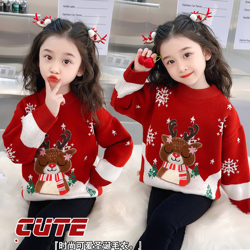 女童新年套头毛衣冬装2023新款儿童洋派时髦女孩耶诞打底针织衫潮,童装/婴儿装/亲子装,毛衣/针织衫,淘宝优惠券,粉丝福利购,淘宝优惠卷