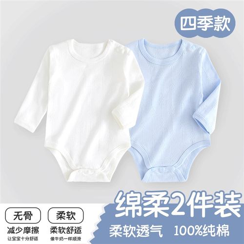 婴儿包屁衣纯棉长袖新生儿春秋款52小树提花哈衣爬服连体衣家居服