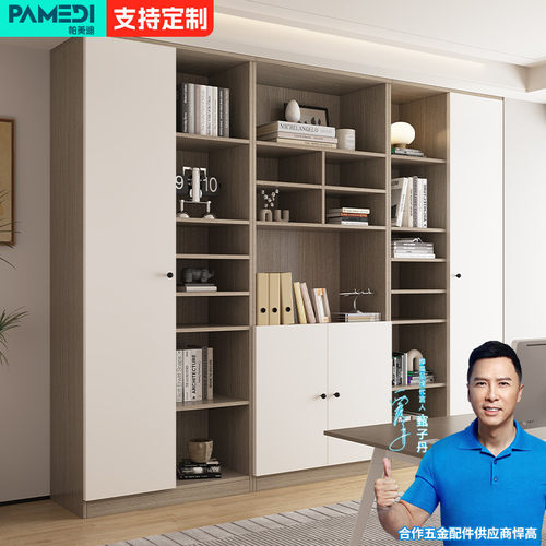 书柜书架靠墙一体高柜文件柜现y代简约办公室实木储物柜轻奢资料