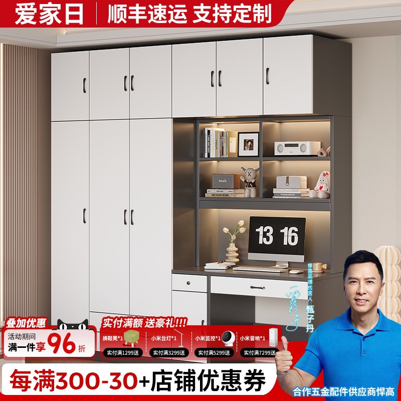 全实木书桌带衣柜一体儿童房电脑桌组G合小户型家用卧室学习桌定