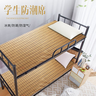 防潮垫学生宿舍床上用单人夏季防潮垫榻榻米寝室地铺睡垫藤席