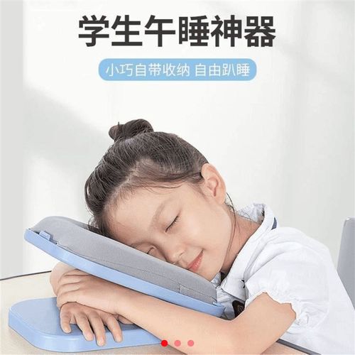 沛晴小学生折叠午睡枕儿童专w用便携式趴睡枕教室桌面趴趴抱枕神