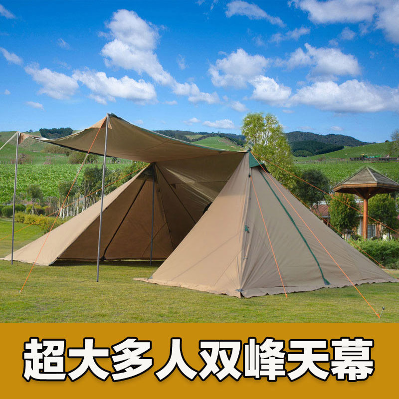 露营户外双峰天幕涂银布遮阳篷帐篷雙峰帳野营炊事帳超大防水牛津