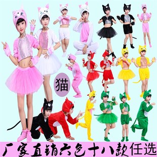 六一新款儿童小猫咪动物演出服卡通幼儿园花猫学猫叫跳表演舞服装