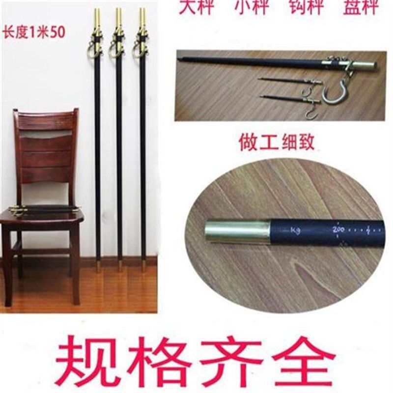 木杆秤手提式老式家用小秤便携A式钩秤传统挂钩称带秆W手工秤手包
