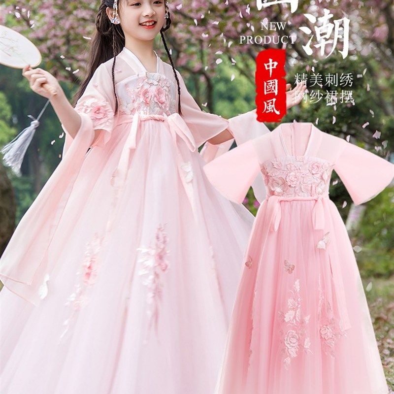 女童汉服连衣裙儿童装公主裙春季2023新款古装春款小女孩裙子春装,童装/婴儿装/亲子装,汉服,淘宝优惠券,粉丝福利购,淘宝优惠卷