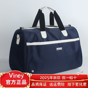 viney手提旅行包大容量可y折叠行李包男女出差旅行袋运动包健身包