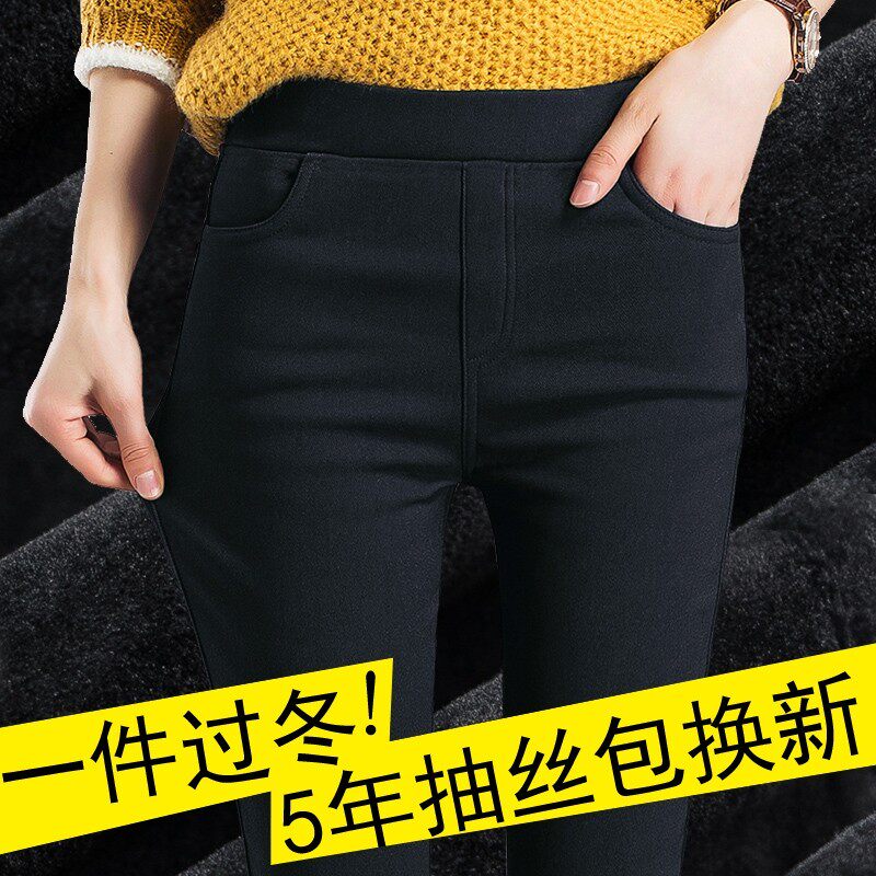 大码加绒加厚打底裤女外穿2020春秋新款显瘦魔术裤黑色紧身九分裤